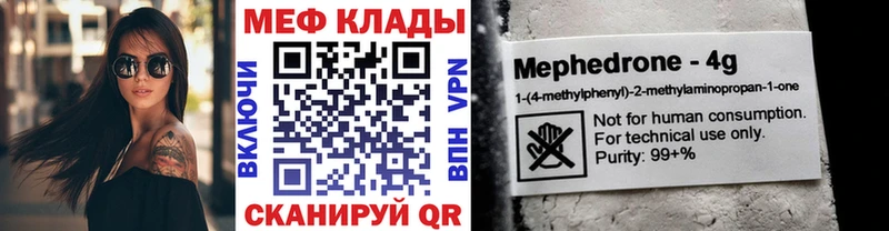 Виды наркотиков купить Искитим MEGA ссылки  Alpha PVP  Мефедрон  КОКАИН  Канабис  КЕТАМИН 