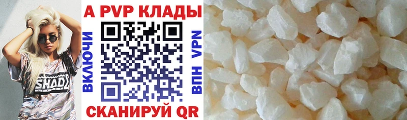 наркота блэк спрут как войти Alfa_PVP крисы CK Искитим