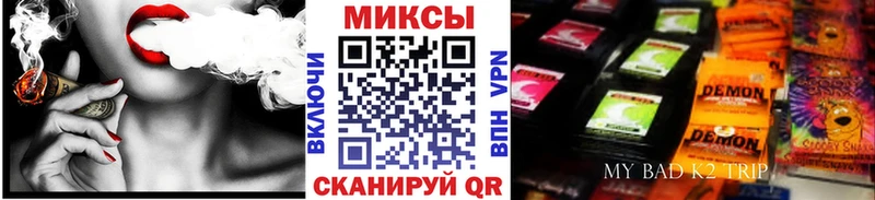 БУТИРАТ жидкий экстази  закладки  Искитим 