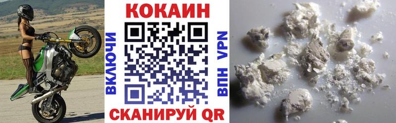 kraken как зайти Искитим Cocaine Columbia цены