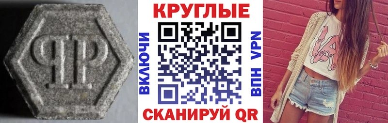 ссылка на мегу зеркало  Искитим  Экстази Punisher 