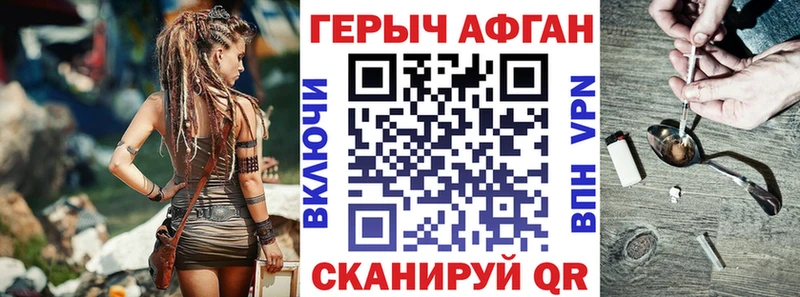 Героин VHQ  ОМГ ОМГ ТОР  Искитим  как найти закладки 