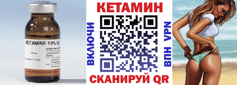 КЕТАМИН ketamine  это Telegram  Искитим 