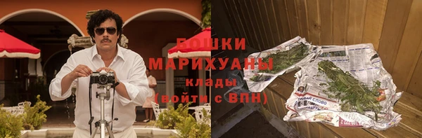 MDMA Premium VHQ Володарск