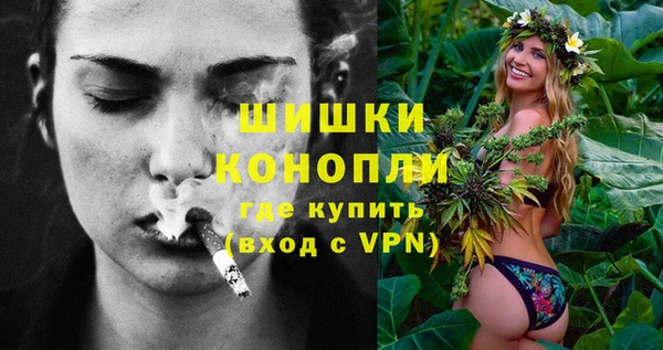 марихуана Волоколамск