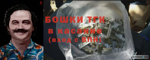 марихуана Волоколамск