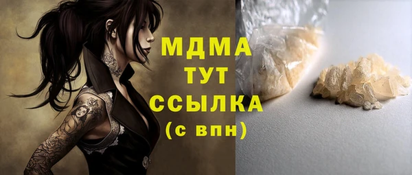 MDMA Premium VHQ Володарск