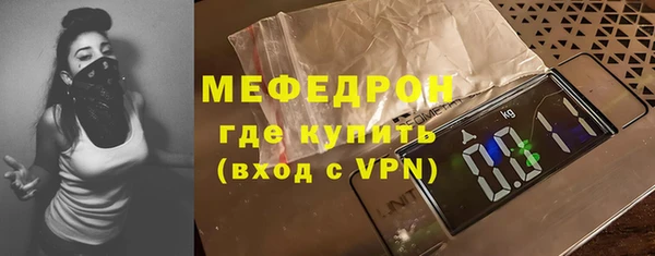 скорость Волосово