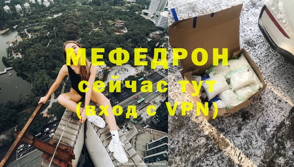 марихуана Волоколамск
