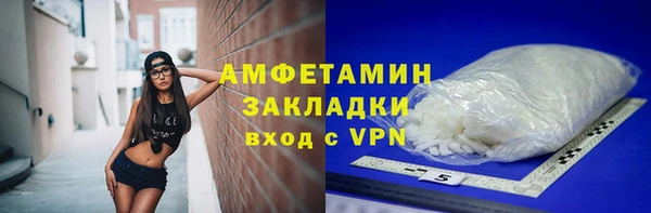MDMA Premium VHQ Володарск