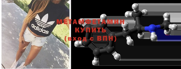 скорость Волосово