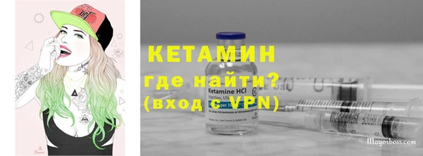 марихуана Волоколамск