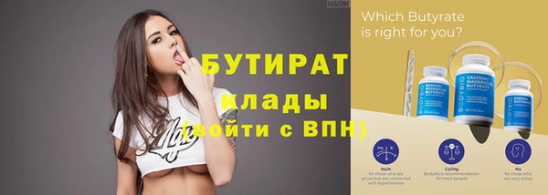 MDMA Premium VHQ Володарск