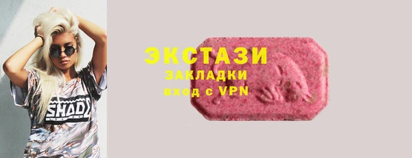 MDMA Premium VHQ Володарск