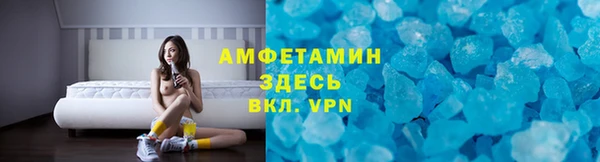 марихуана Волоколамск