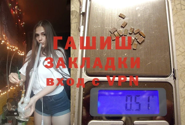 марихуана Волоколамск