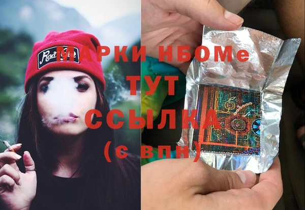 марихуана Волоколамск