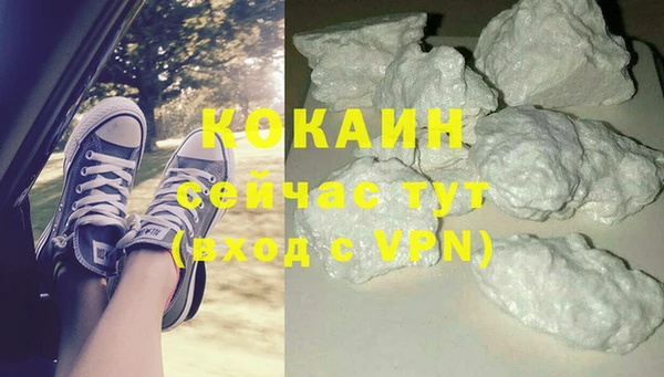 марихуана Волоколамск
