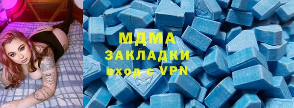 марихуана Волоколамск