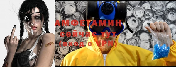 скорость Волосово