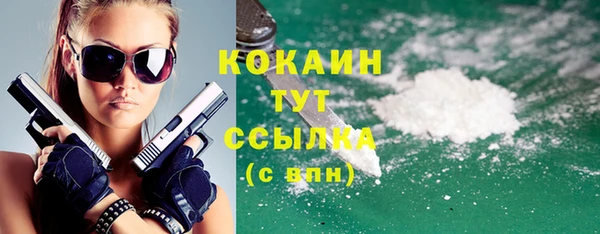 марихуана Волоколамск