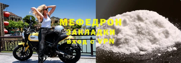 MDMA Premium VHQ Володарск