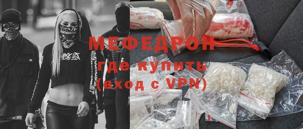 MDMA Premium VHQ Володарск