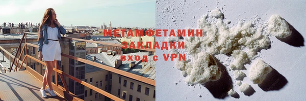 мяу мяу мука Верхний Тагил