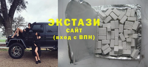 марихуана Волоколамск