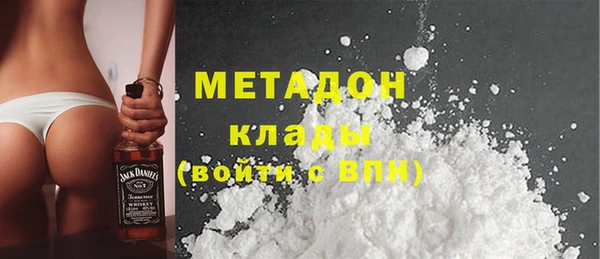марихуана Волоколамск