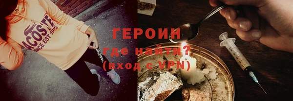 MDMA Premium VHQ Володарск