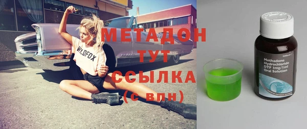 MDMA Premium VHQ Володарск