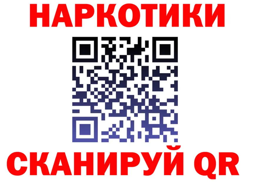 МЯУ-МЯУ кристаллы ТОР это мега Искитим
