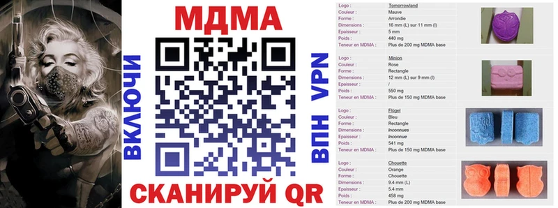 МДМА VHQ  мориарти клад  Искитим 