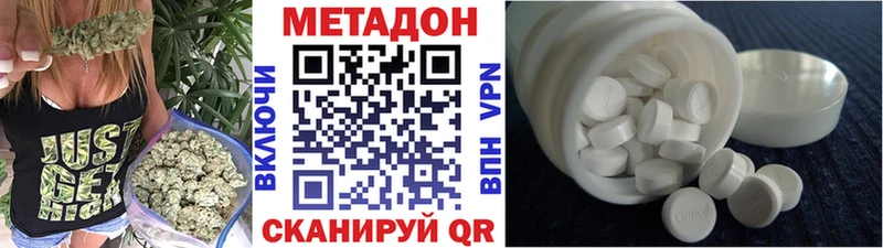 купить наркотик  Искитим  Метадон methadone 