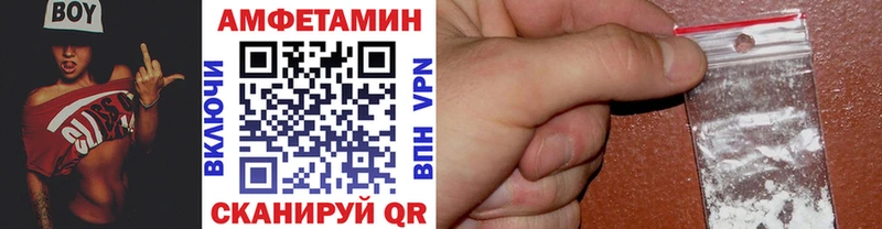 даркнет сайт  OMG как войти  МЕТАМФЕТАМИН кристалл  Искитим 