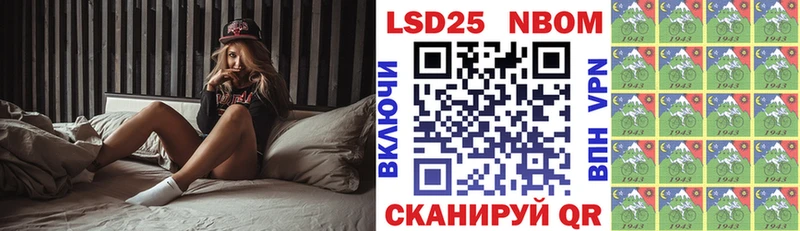 Марки N-bome 1500мкг  маркетплейс Telegram  Искитим 