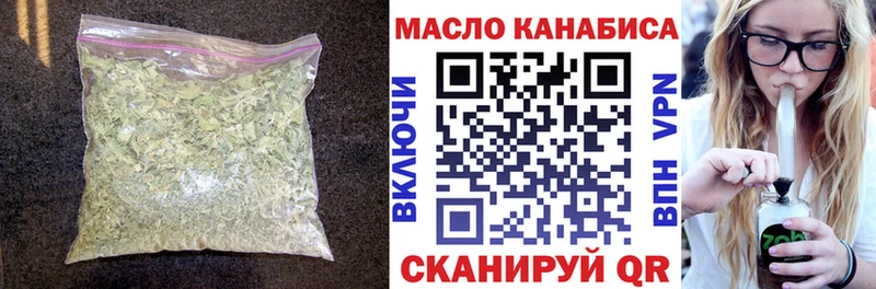 ТГК гашишное масло  Искитим 