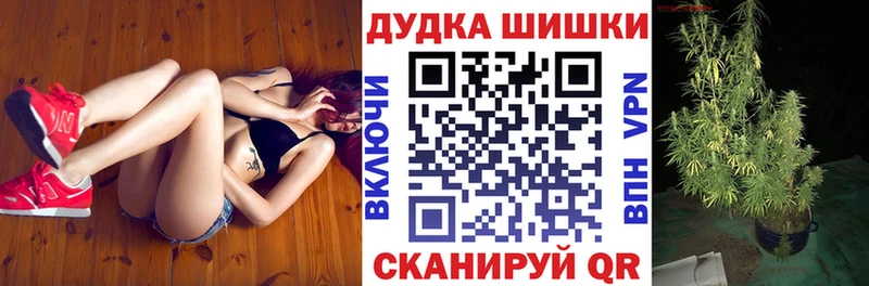 Конопля White Widow  Искитим 